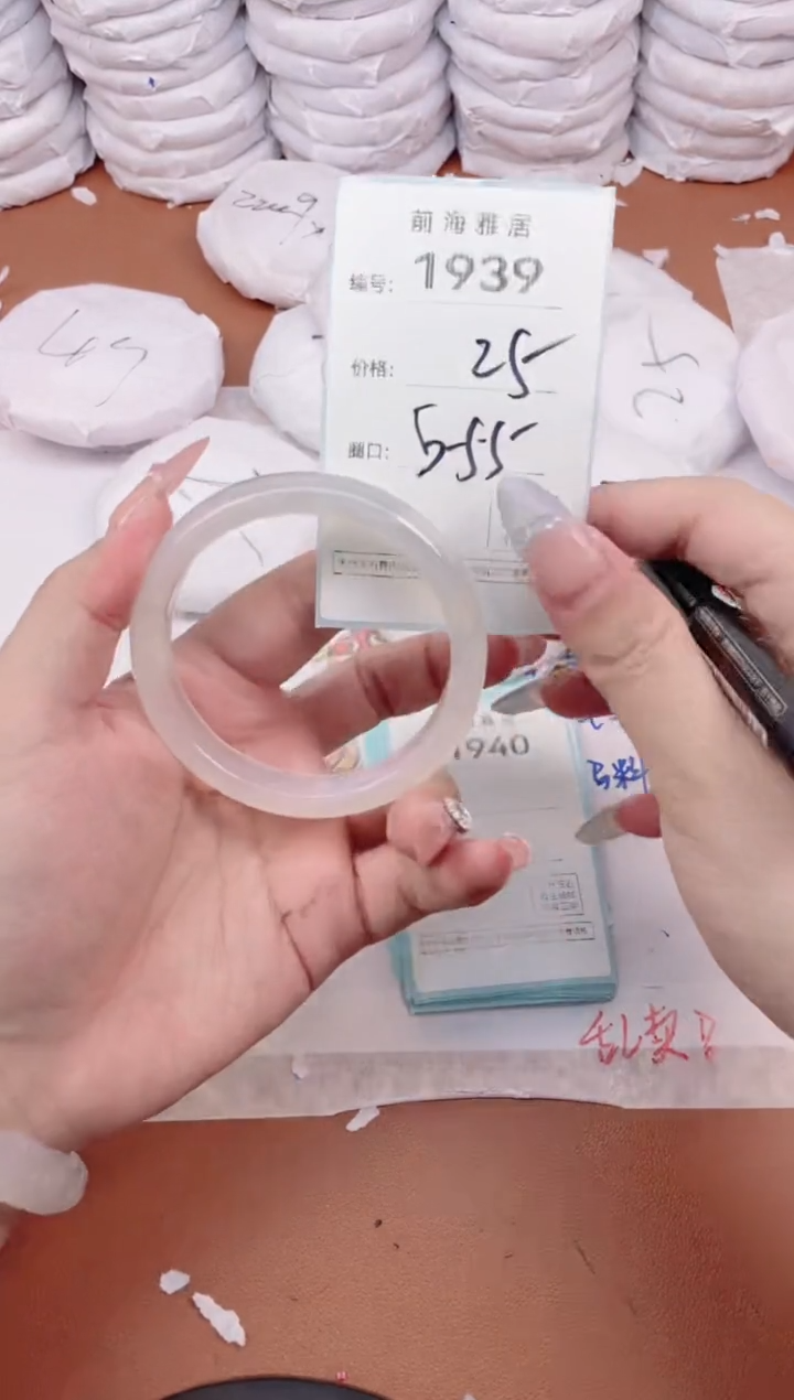 【闪购商品】玛瑙/玉髓手镯未镶嵌1939