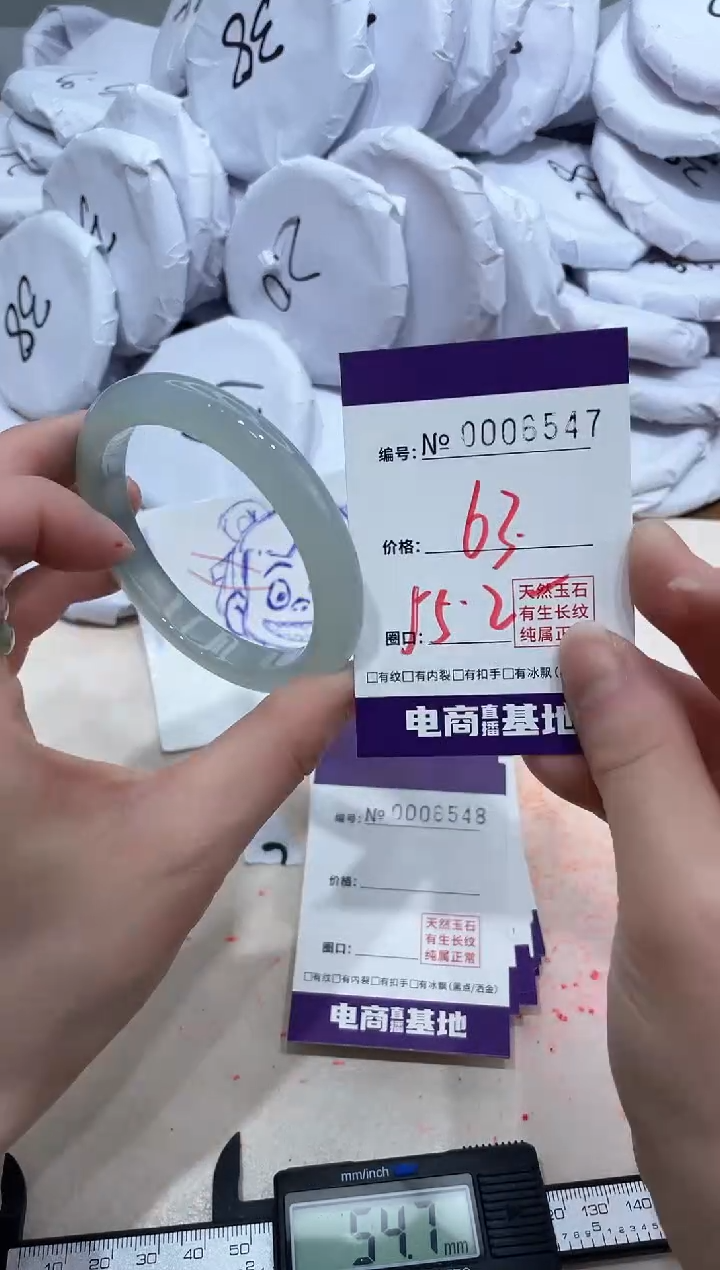 【闪购商品】玛瑙/玉髓手镯未镶嵌6547