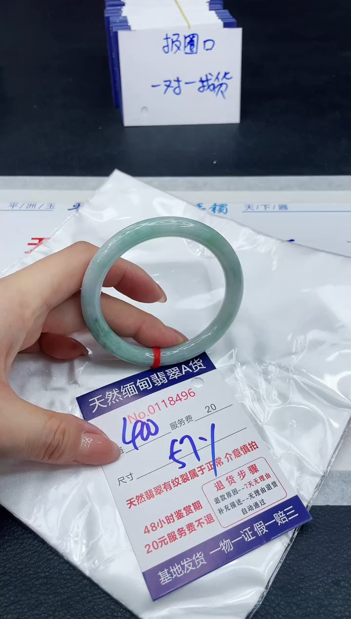 【闪购商品】翡翠手镯未镶嵌1111111111