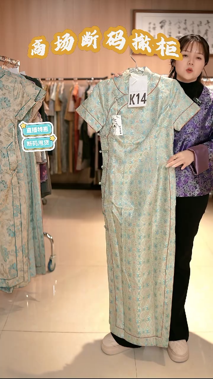 K14 L码 新中式国风