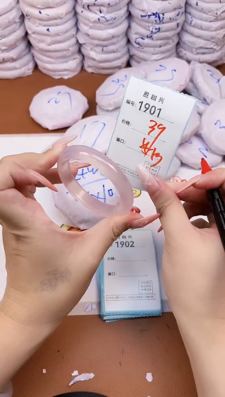 【闪购商品】玛瑙/玉髓手镯未镶嵌1901