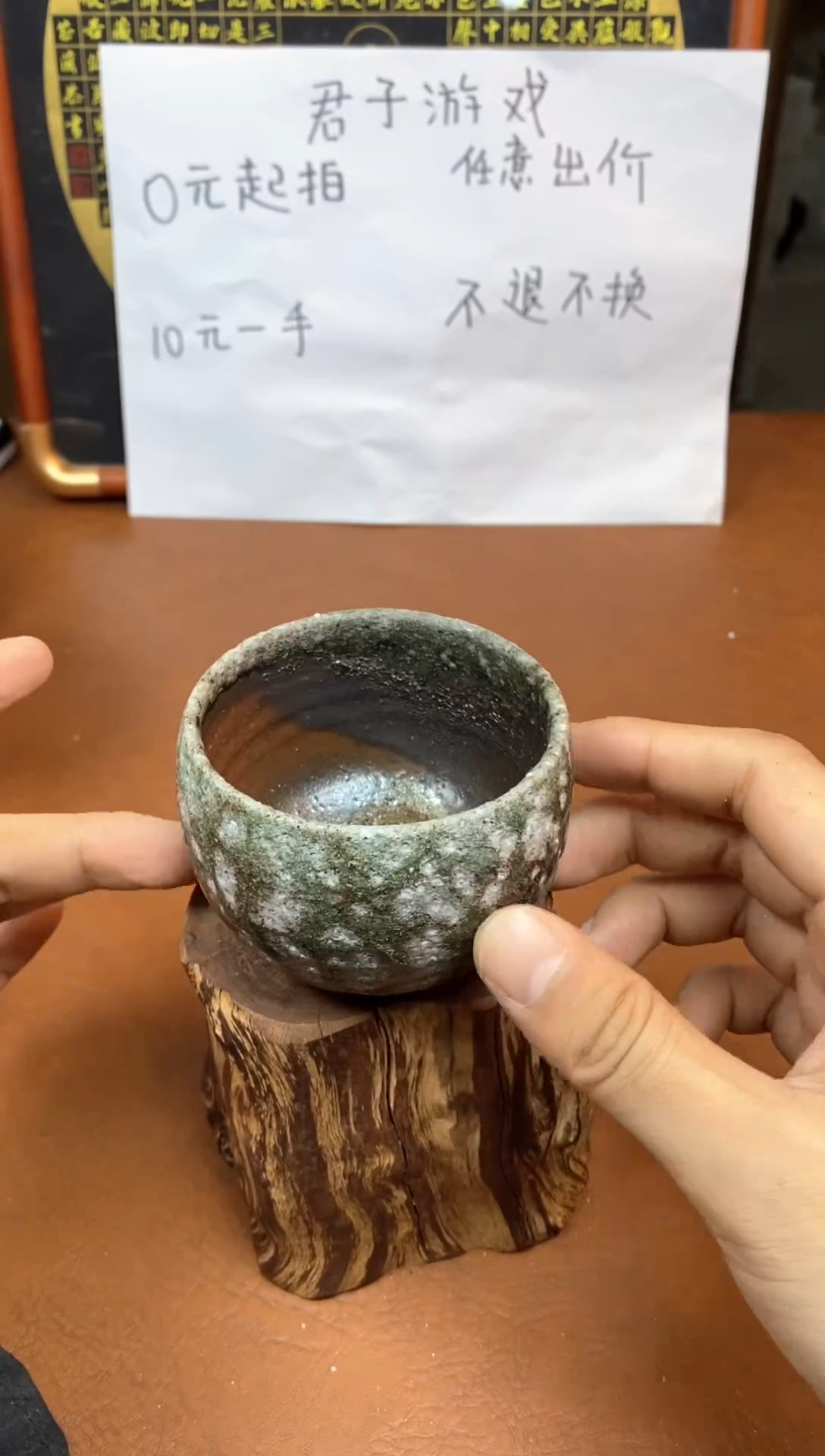 【闪购商品】观寂茶器柴烧专拍链接306