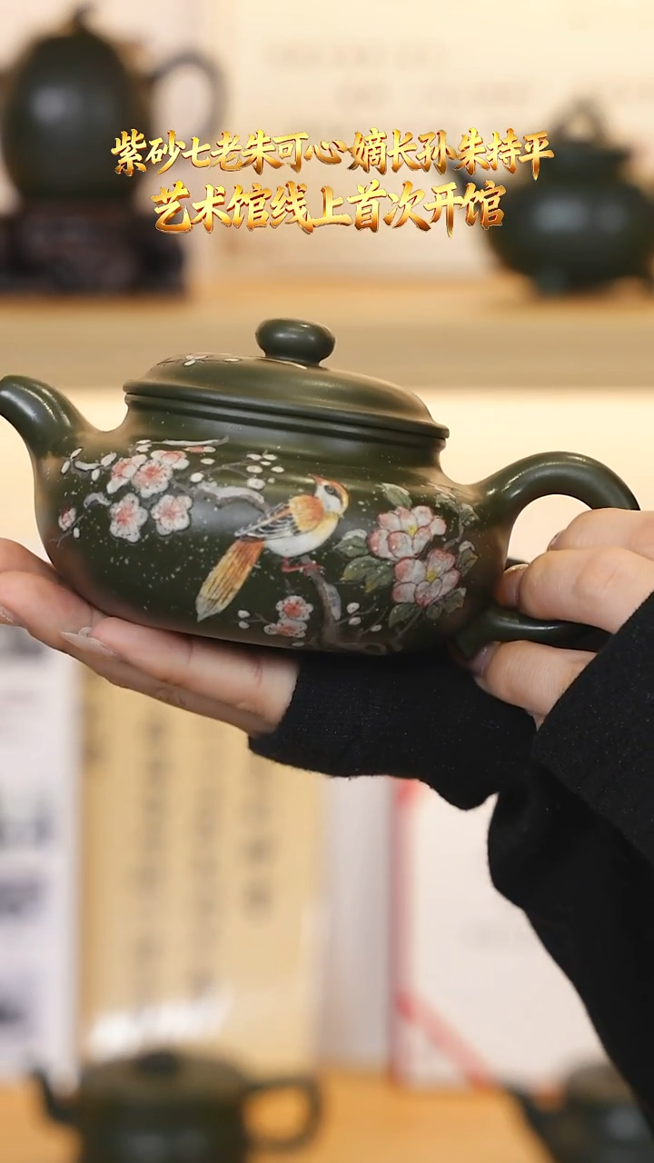 ZCP15可心绿泥仿古260cc