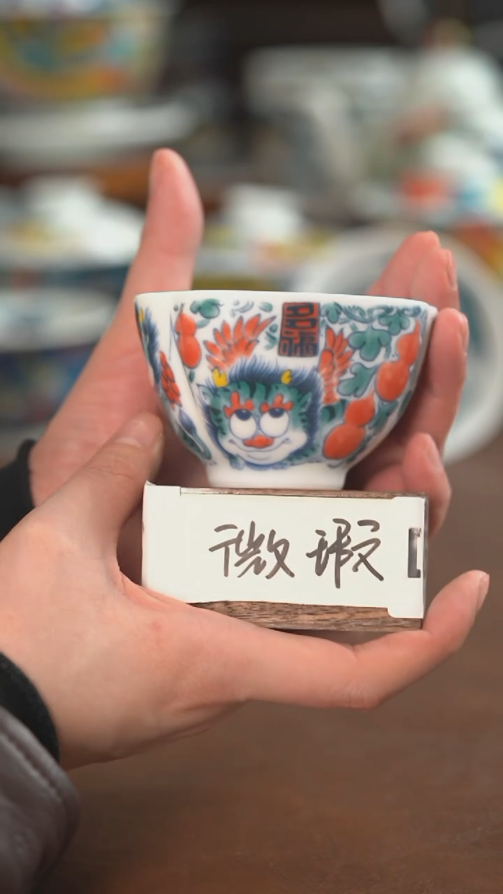 【闪购商品】貔貅三方杯（微瑕福利）景德镇昨明陶瓷