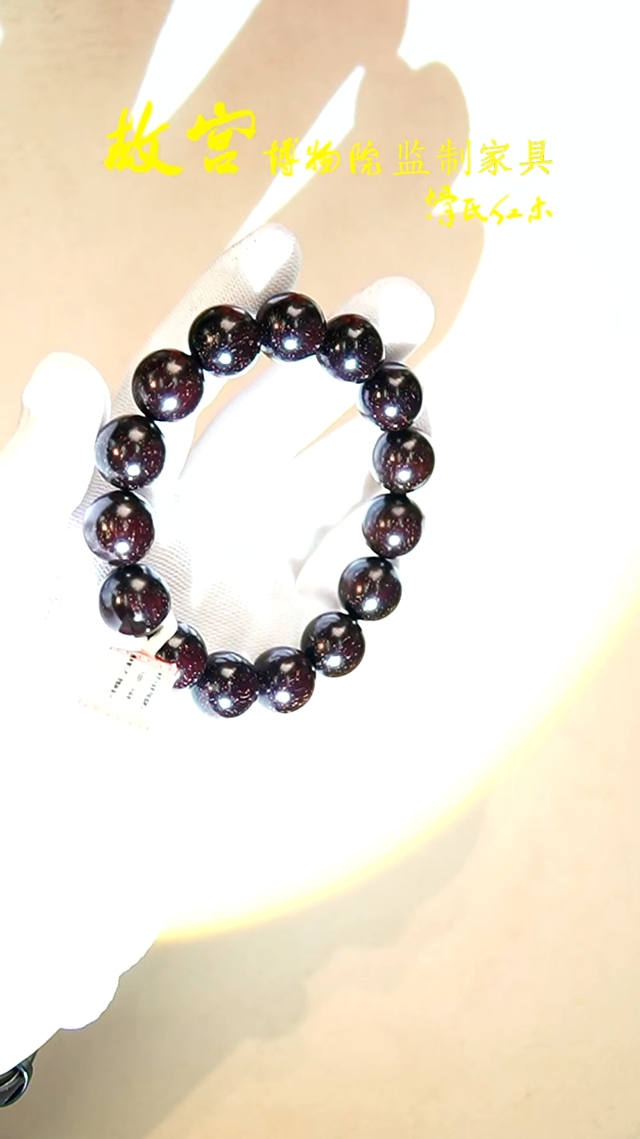 小叶紫檀手串/手链小叶紫檀爆星1.5*单圈01010865