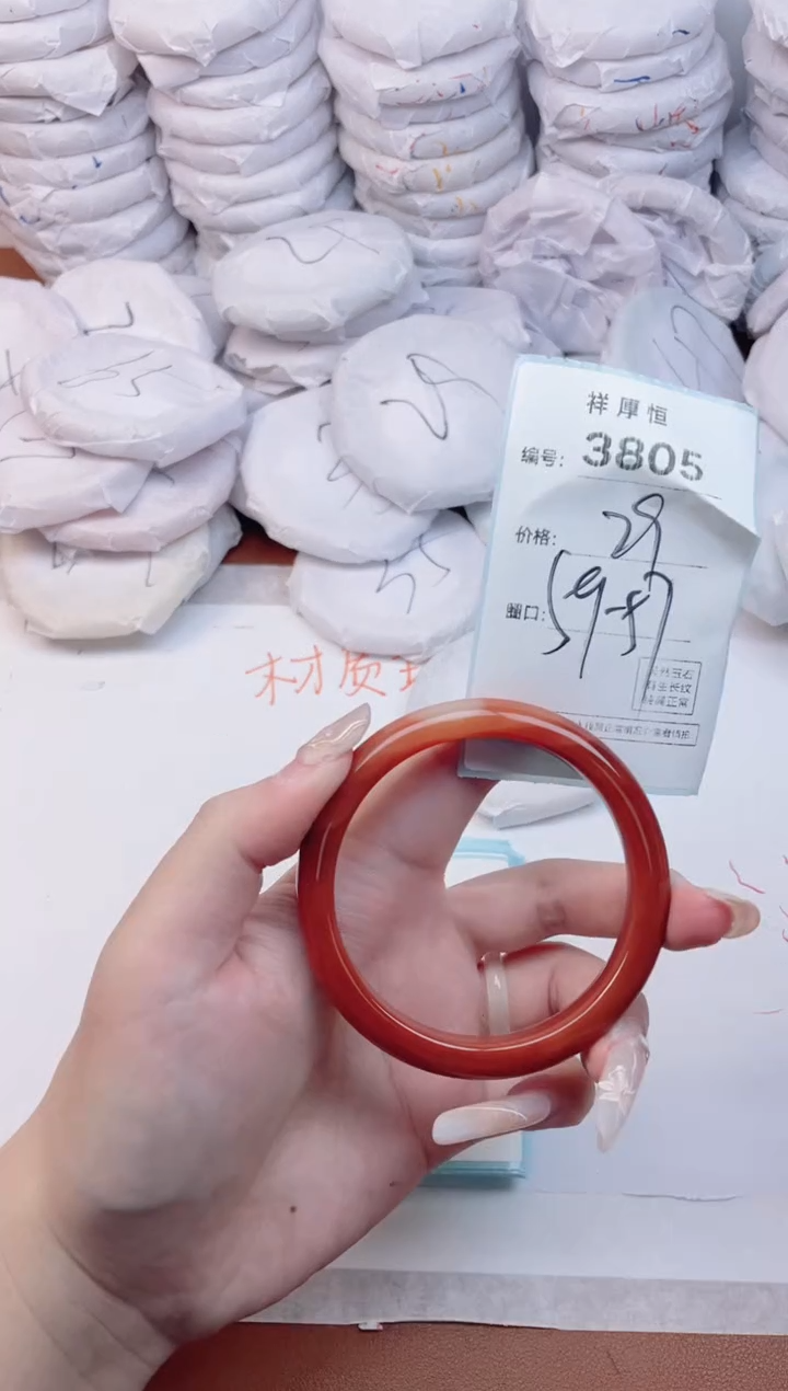 【闪购商品】玛瑙/玉髓手镯未镶嵌3805