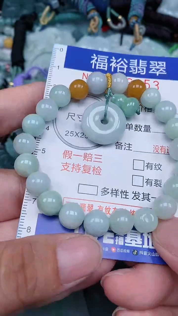 颈饰未镶嵌翡翠...0006353