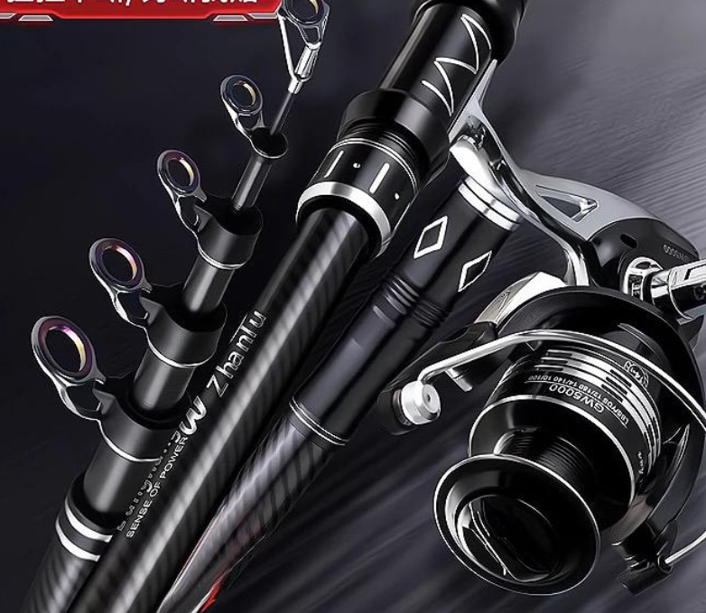 户外鱼竿（购买请看详情）