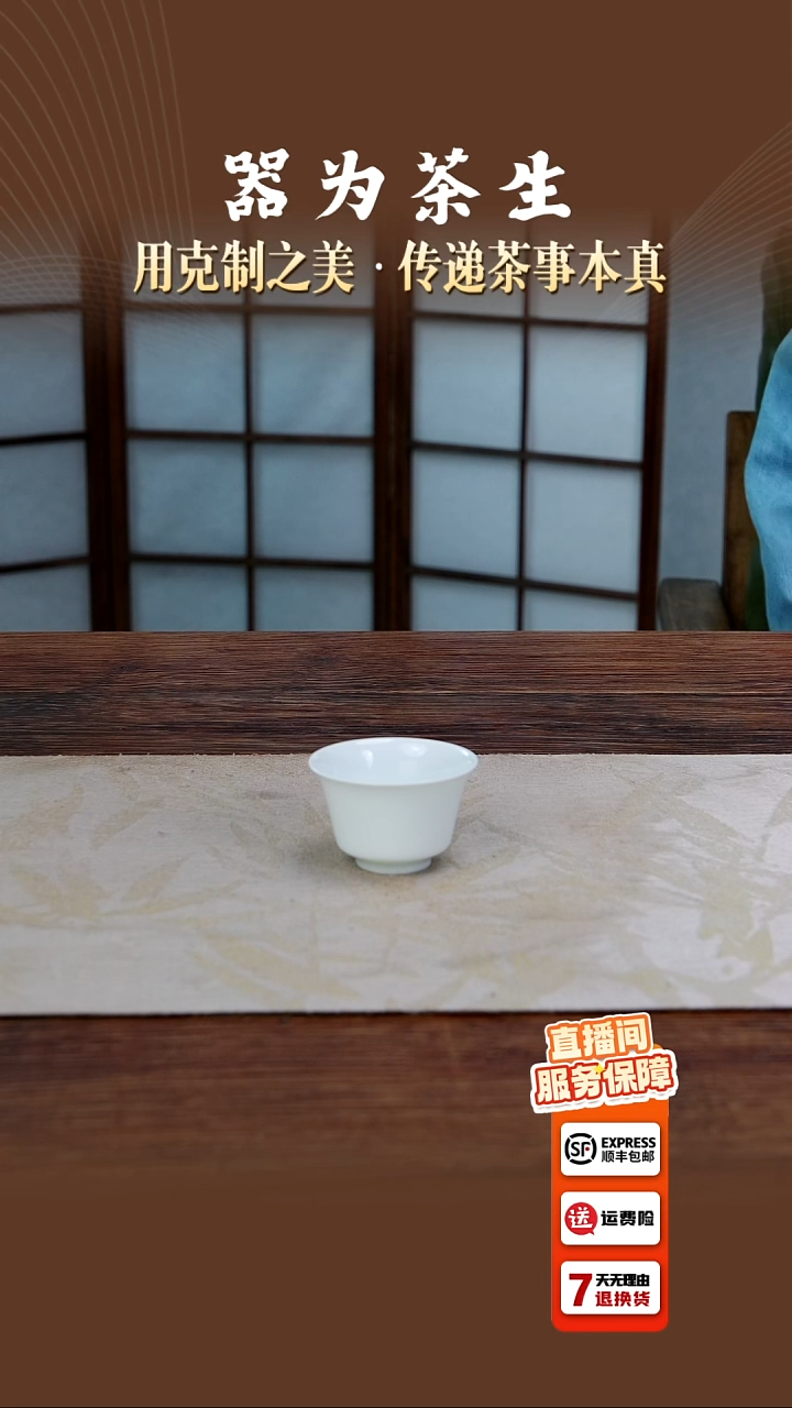 芋***啵7501马蹄杯