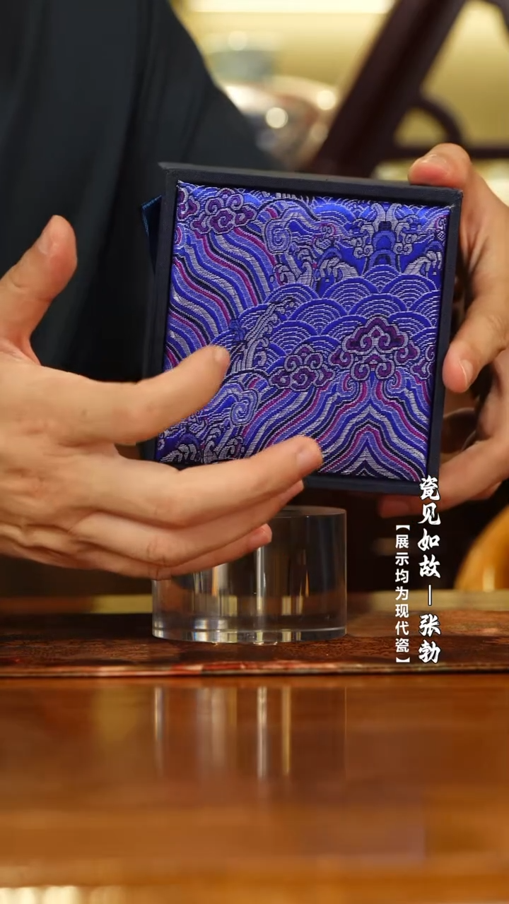 【瓷见如故】1111111111