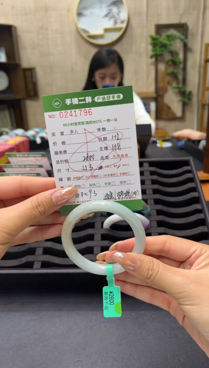 【闪购商品】翡翠手镯（圆镯）未镶嵌手镯