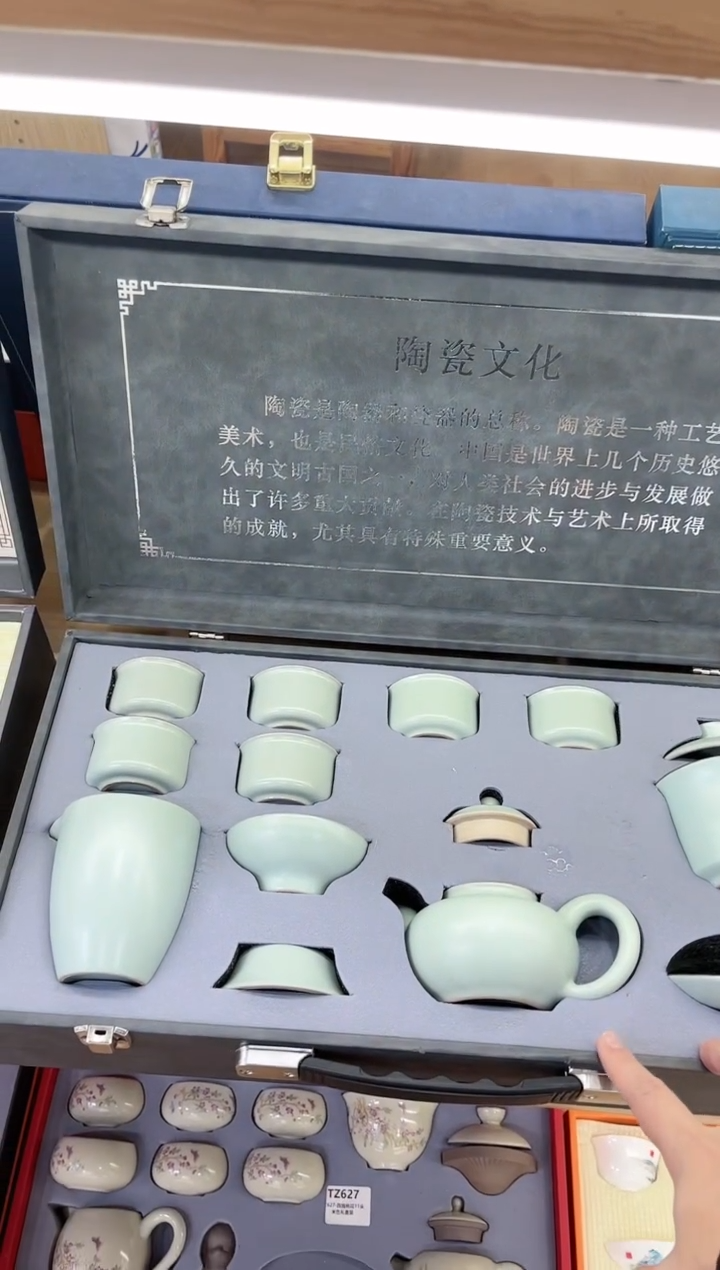 【闪购商品】展宏茶具展宏茶具@A-