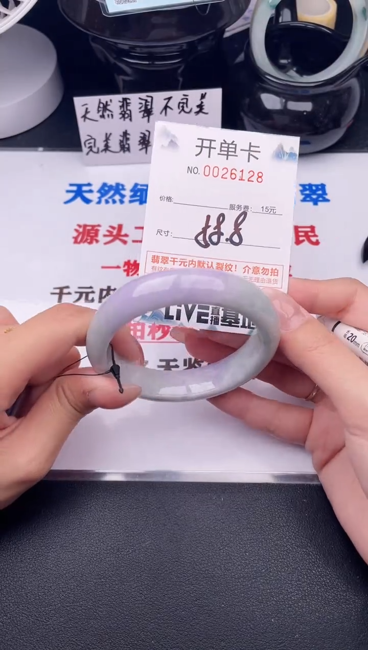 翡翠手镯未镶嵌28