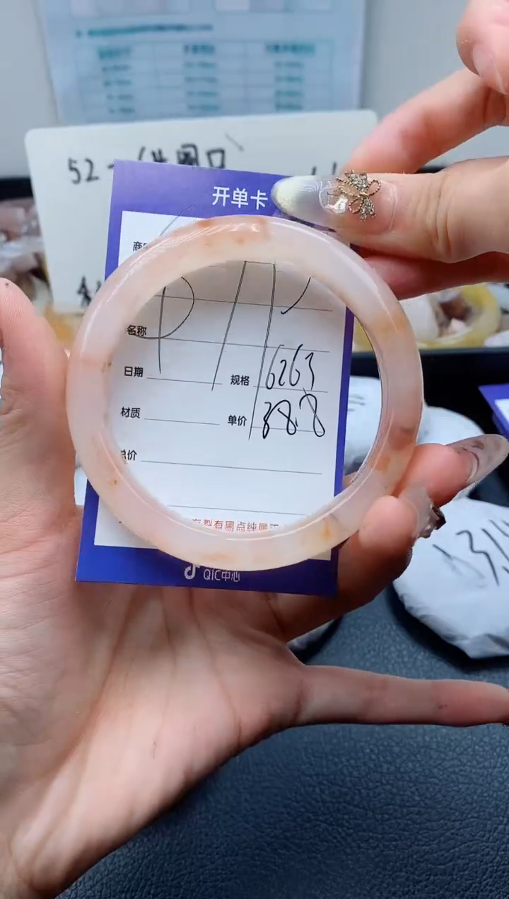 【闪购商品】石英质玉（金丝玉）手镯未镶嵌479-62