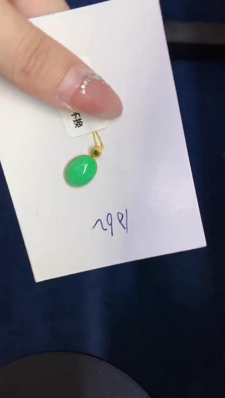 【闪购商品】翡翠颈饰18K金镶嵌000000000000