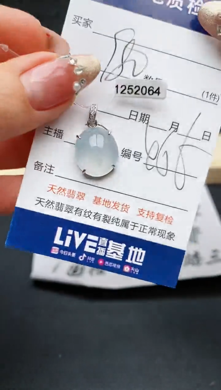 【闪购商品】翡翠戒指银S925镶嵌.............