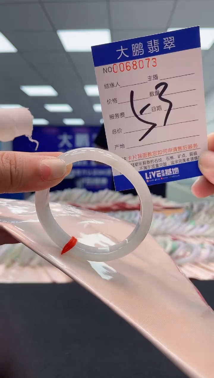 【闪购商品】翡翠未镶嵌手镯AAAAAAAAAA