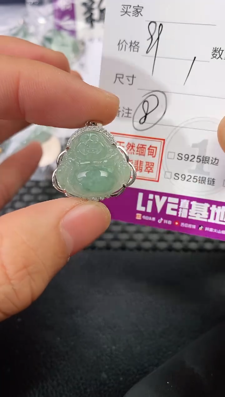 吊坠(不含链)银S925镶嵌翡翠小*龙吊坠