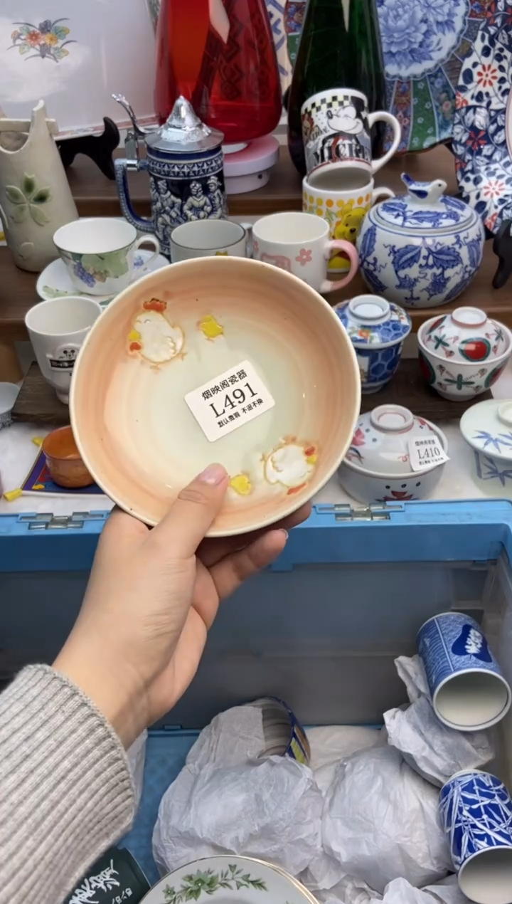 【闪购商品】瓷片491满25包邮，默认微瑕不退不换