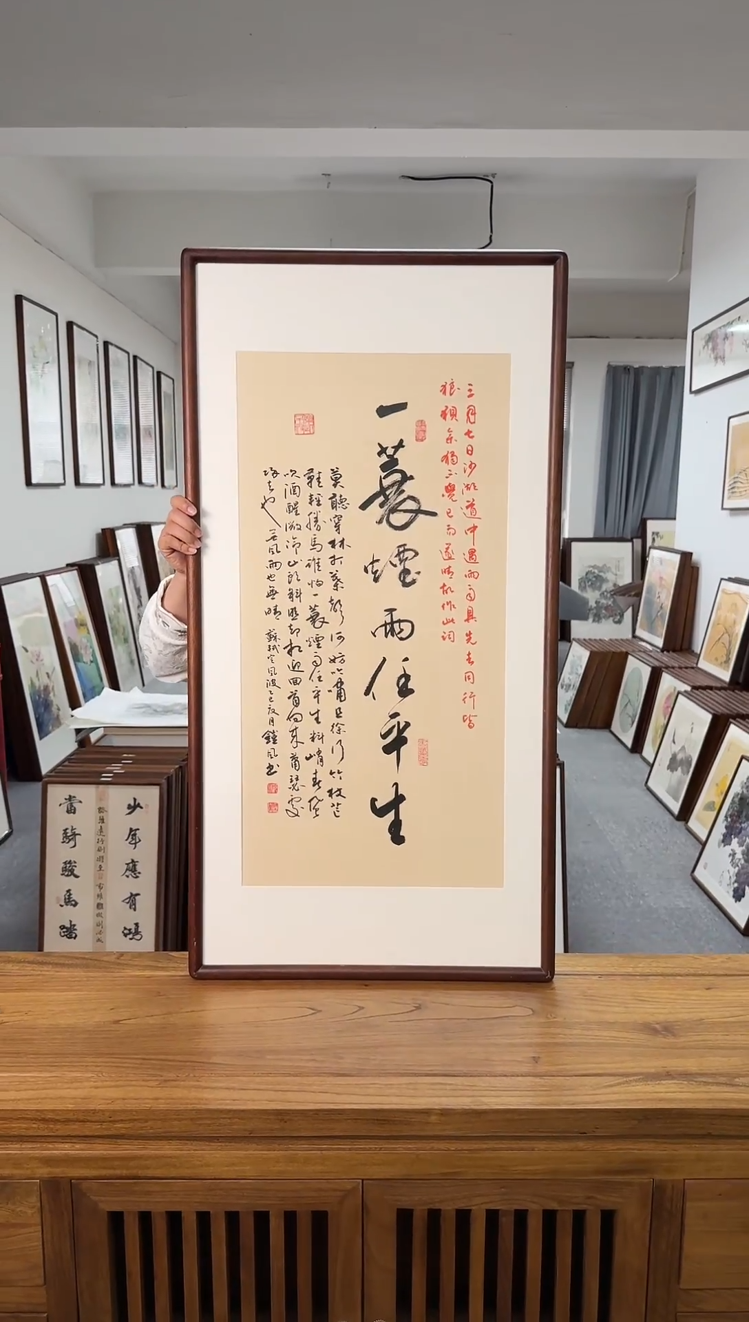 书法范铠风-一蓑烟雨-53*103尺寸