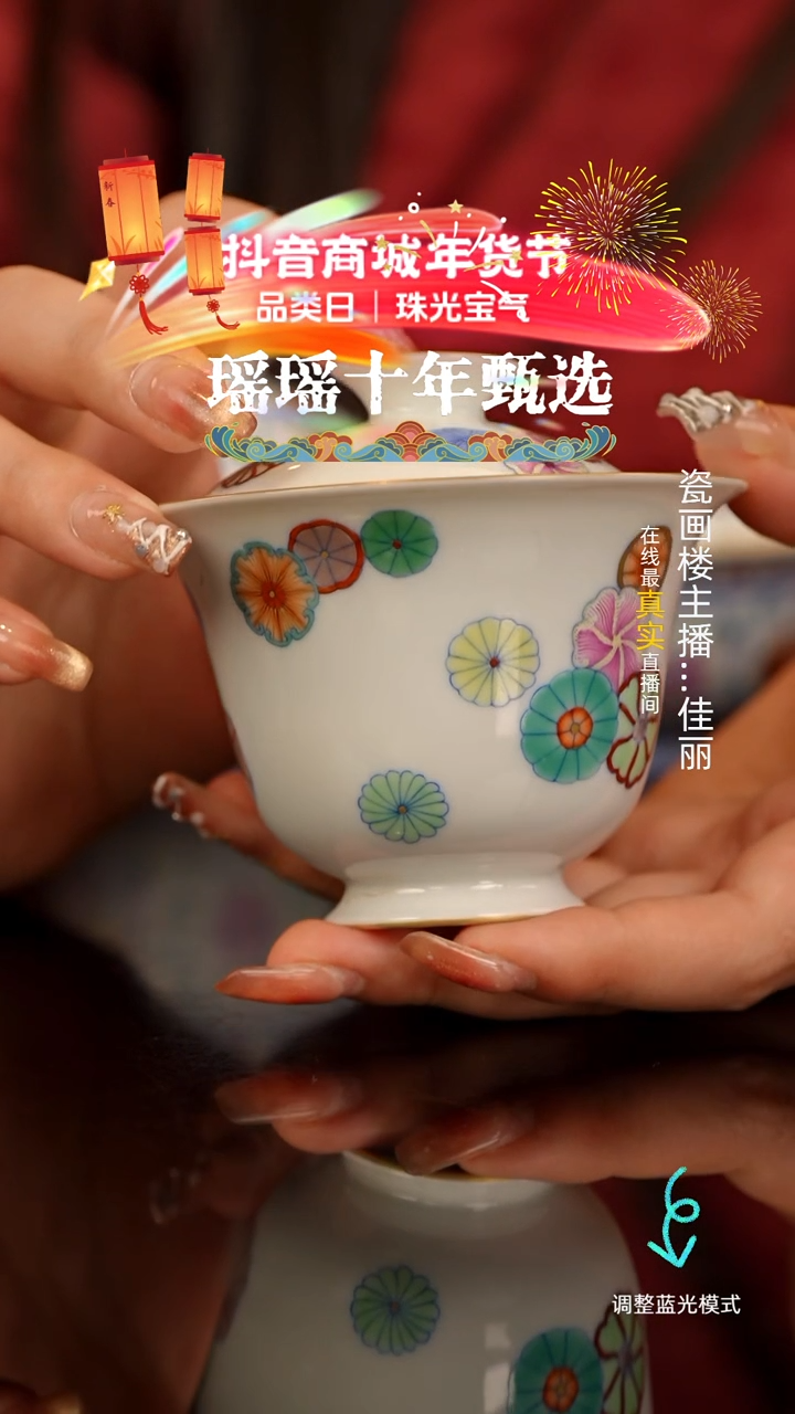 【闪购商品】瓷片瓷瓷瓷瓷瓷瓷瓷瓷