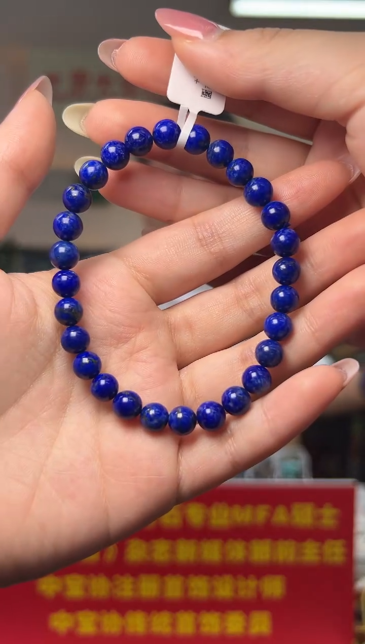 未镶嵌青金石手串青金石圆珠单圈手串7mm+