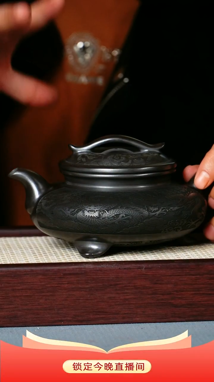 茶壶紫砂 石黄泥料 三足如意