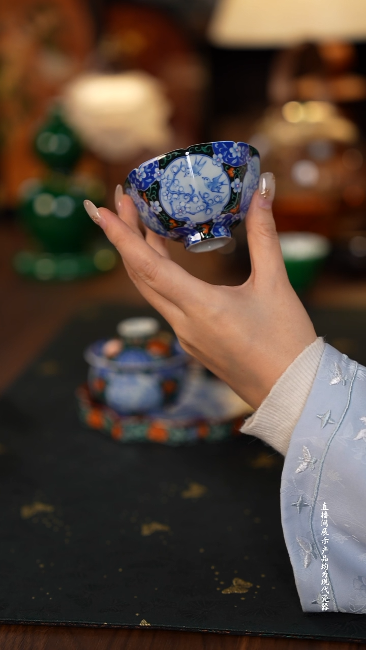 青樵轩鸟语花香杯