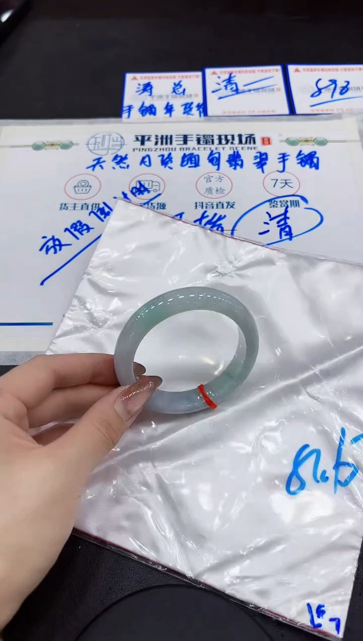 【闪购商品】翡翠手镯未镶嵌000000000000