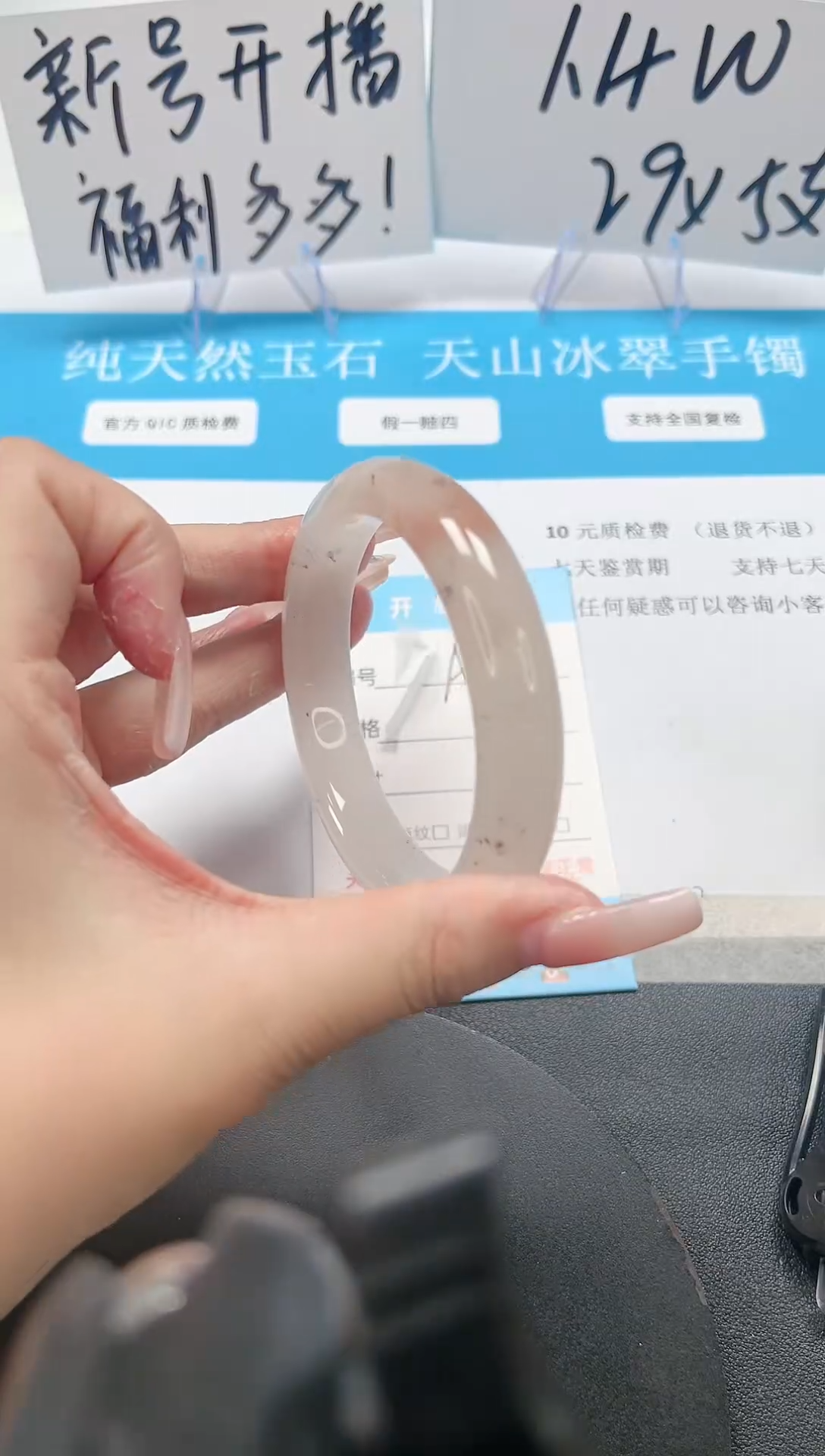 【闪购商品】石英质玉手镯未镶嵌A108-57.8