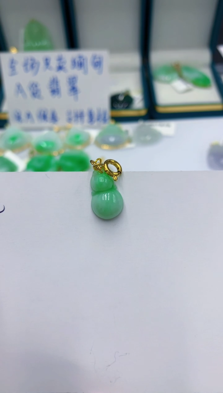 颈饰18K金镶嵌翡翠11111