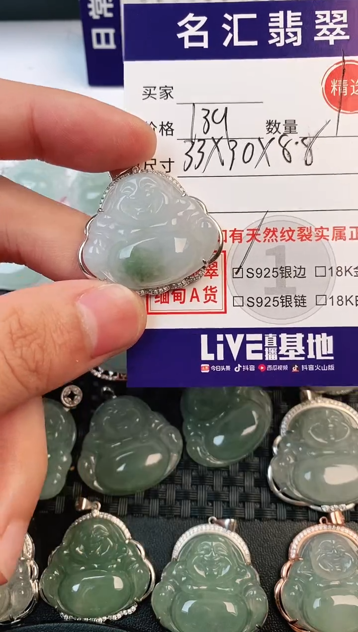 颈饰银S925镶嵌翡翠·