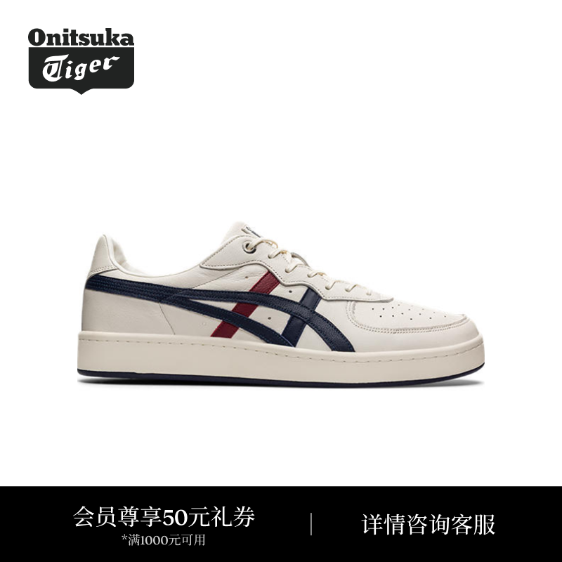Onitsuka Tiger鬼塚虎GSM SD男女款休闲鞋