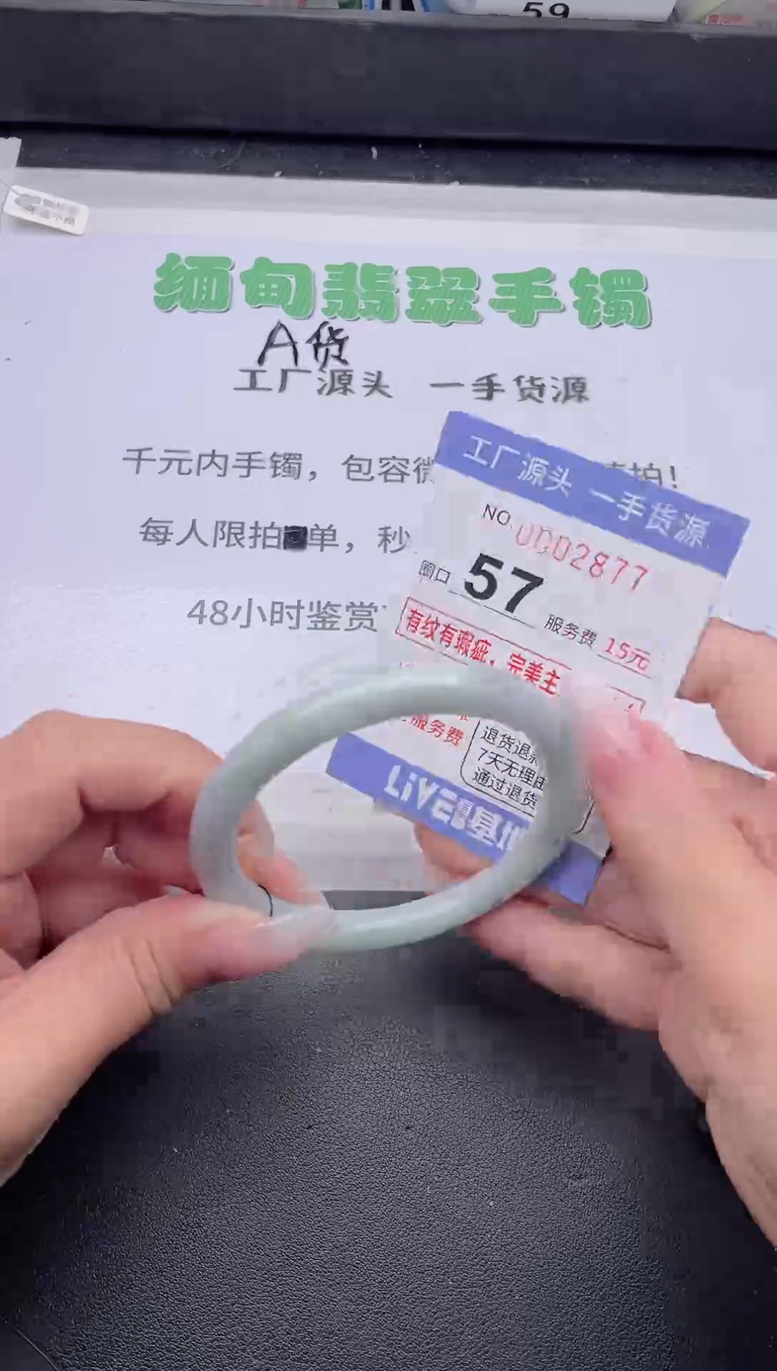 未镶嵌手镯翡翠翡翠手镯未镶嵌1