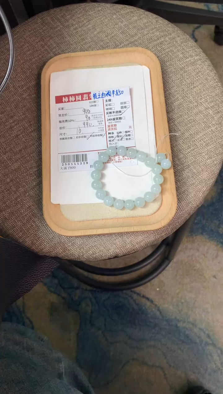 【闪购商品】翡翠手串未镶嵌250111229