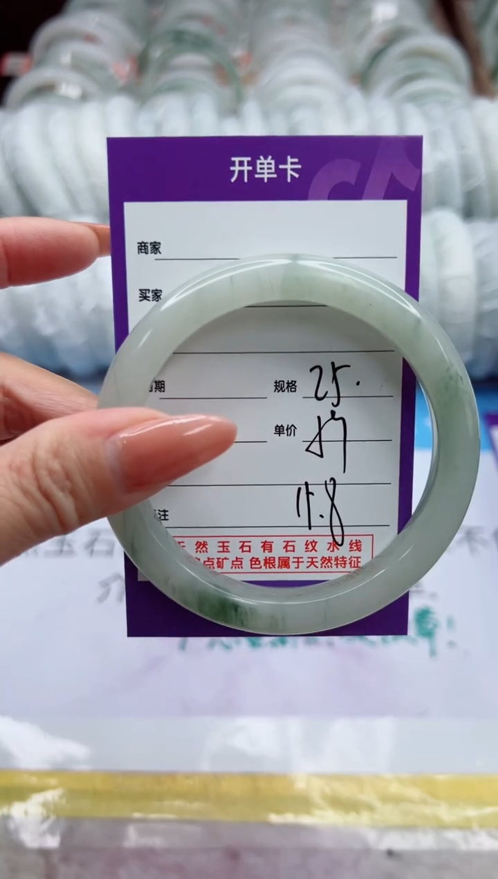 【闪购商品】石英质玉未镶嵌手镯25