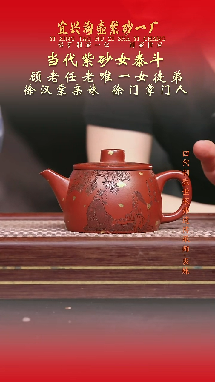 茶壶紫砂高端精品紫砂壶