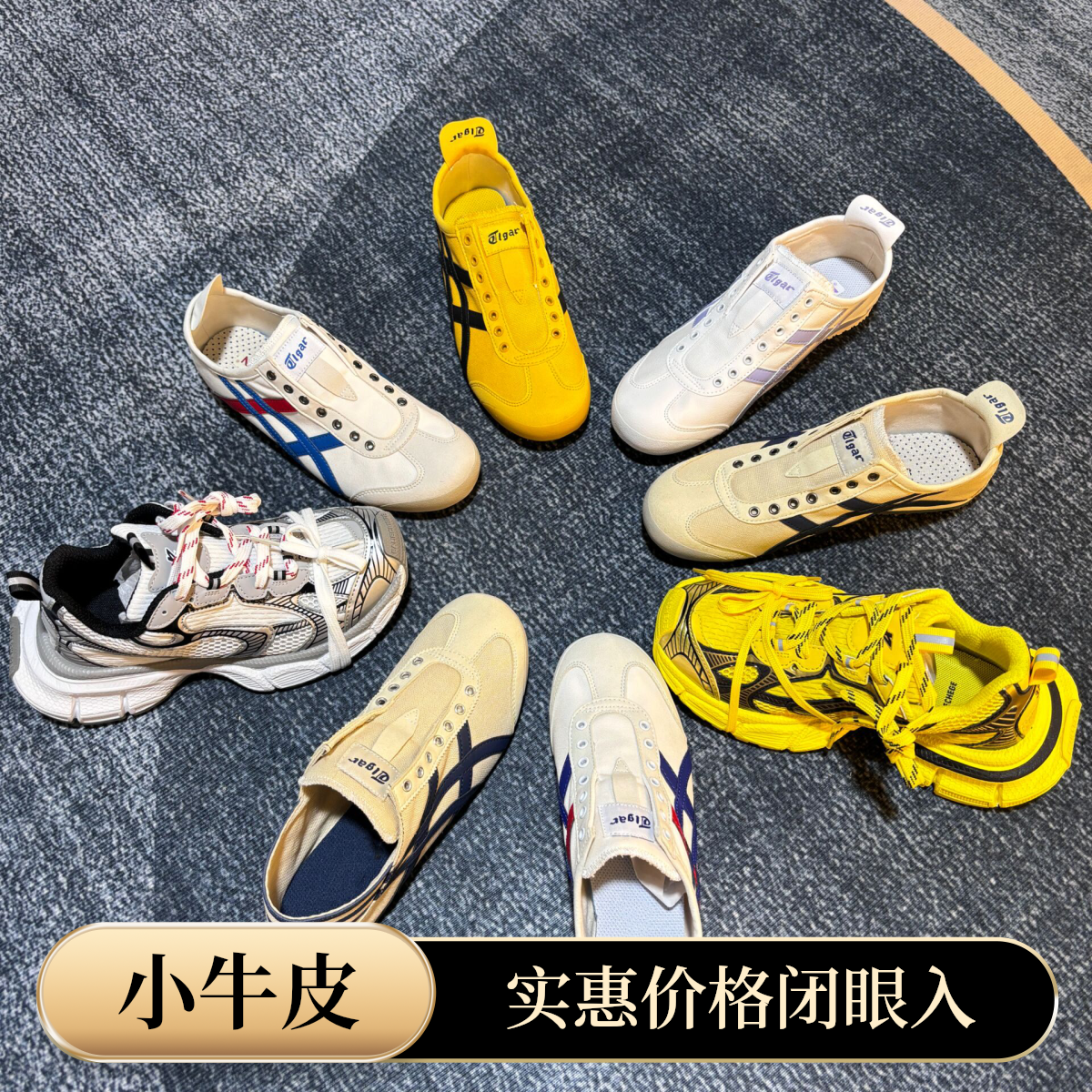 莆系情侣款头层小牛皮春夏新款一脚蹬休闲百搭懒人时尚运动跑步鞋