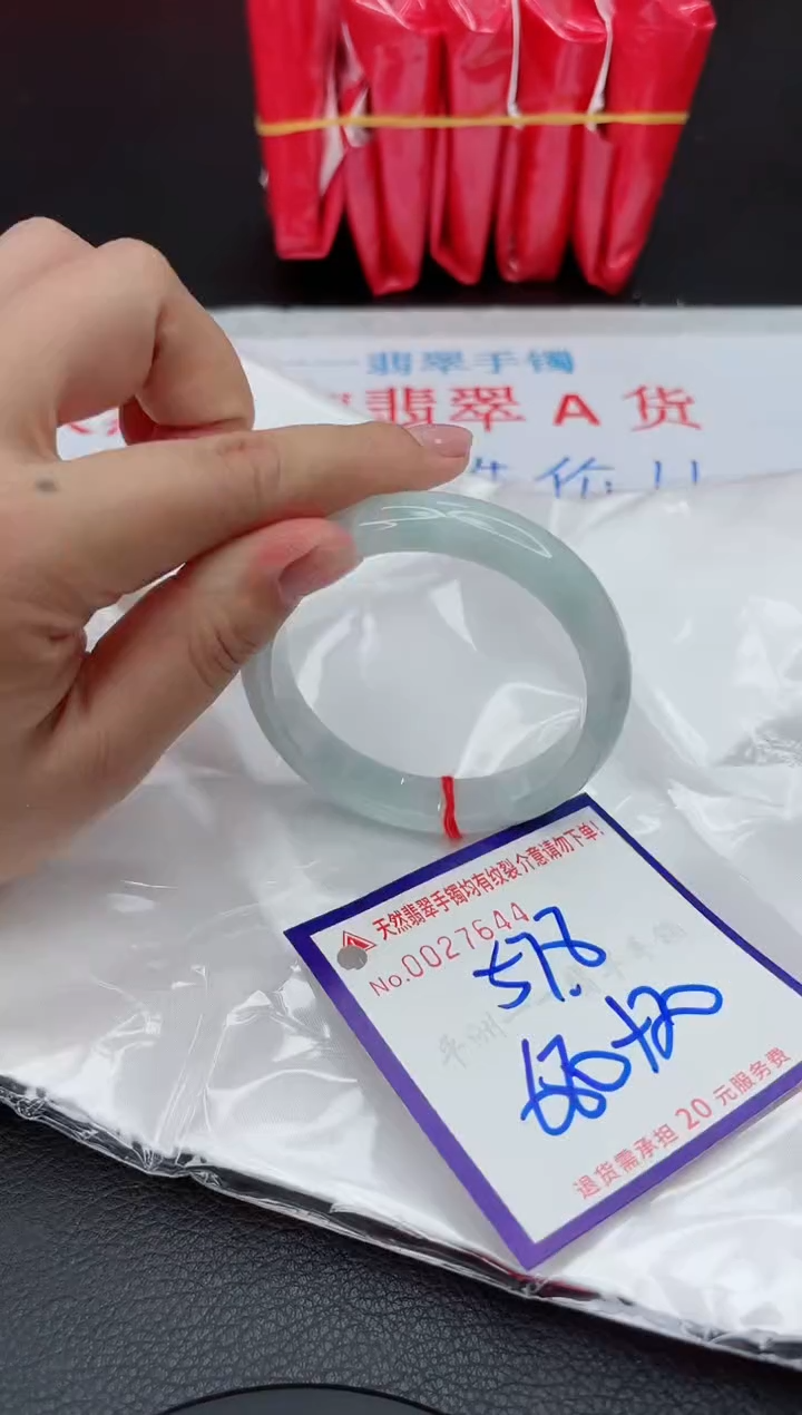 【闪购商品】翡翠手镯未镶嵌11111111111