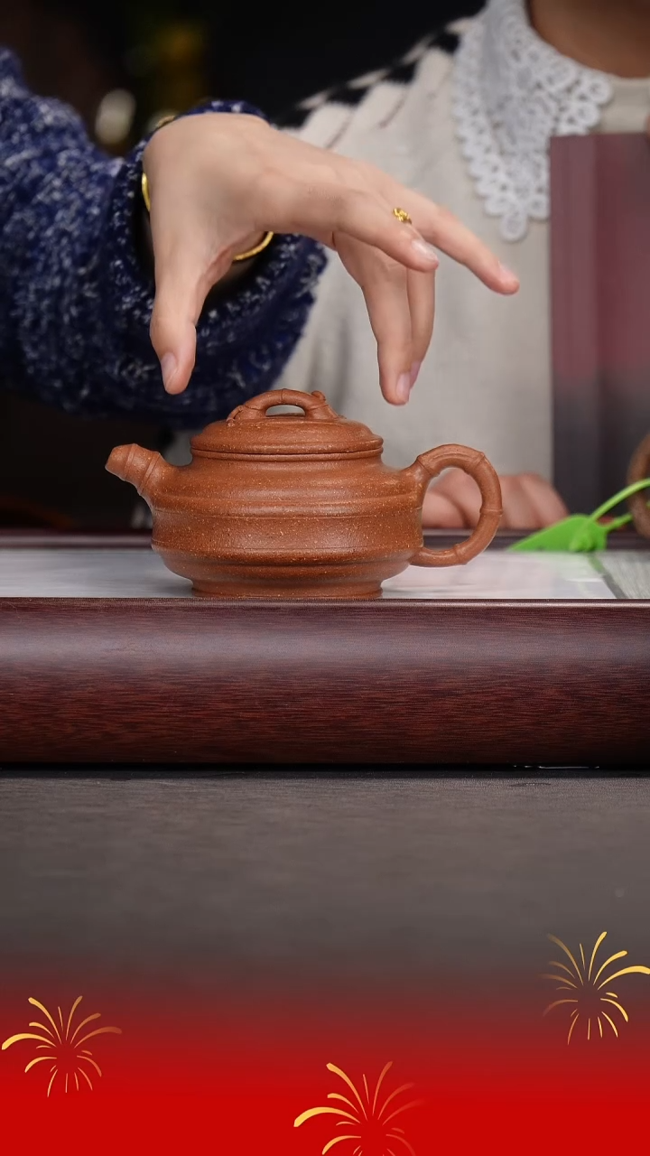 【闪购商品】紫砂茶壶应亚林/玉段砂/双线竹鼓/240cc