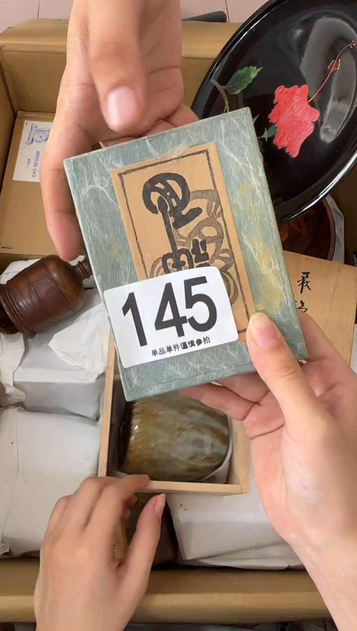 其他过*145...中古产品谨慎参拍
