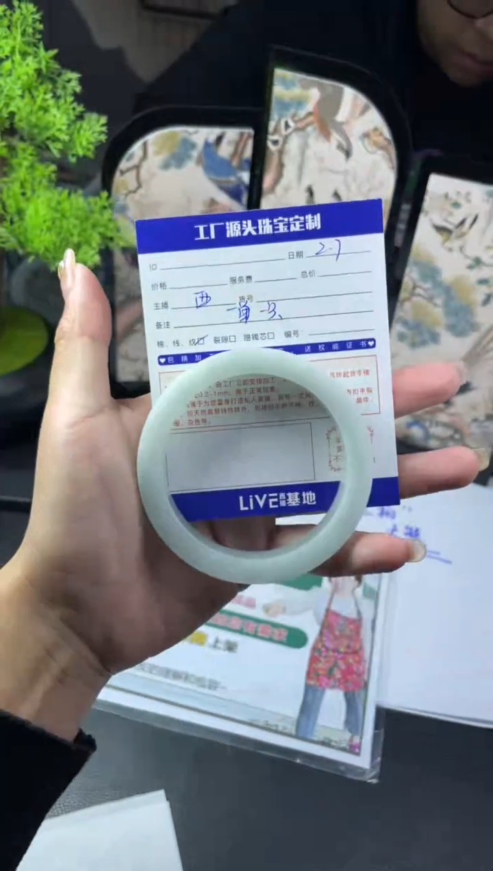 【闪购商品】定制翡翠手镯未镶嵌手镯定制一件