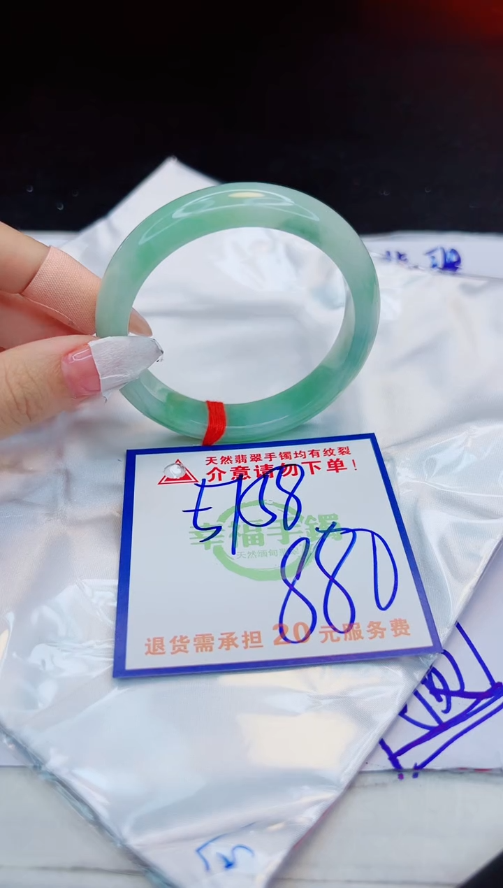 【闪购商品】翡翠手镯未镶嵌，质检证书图片色彩偏浅