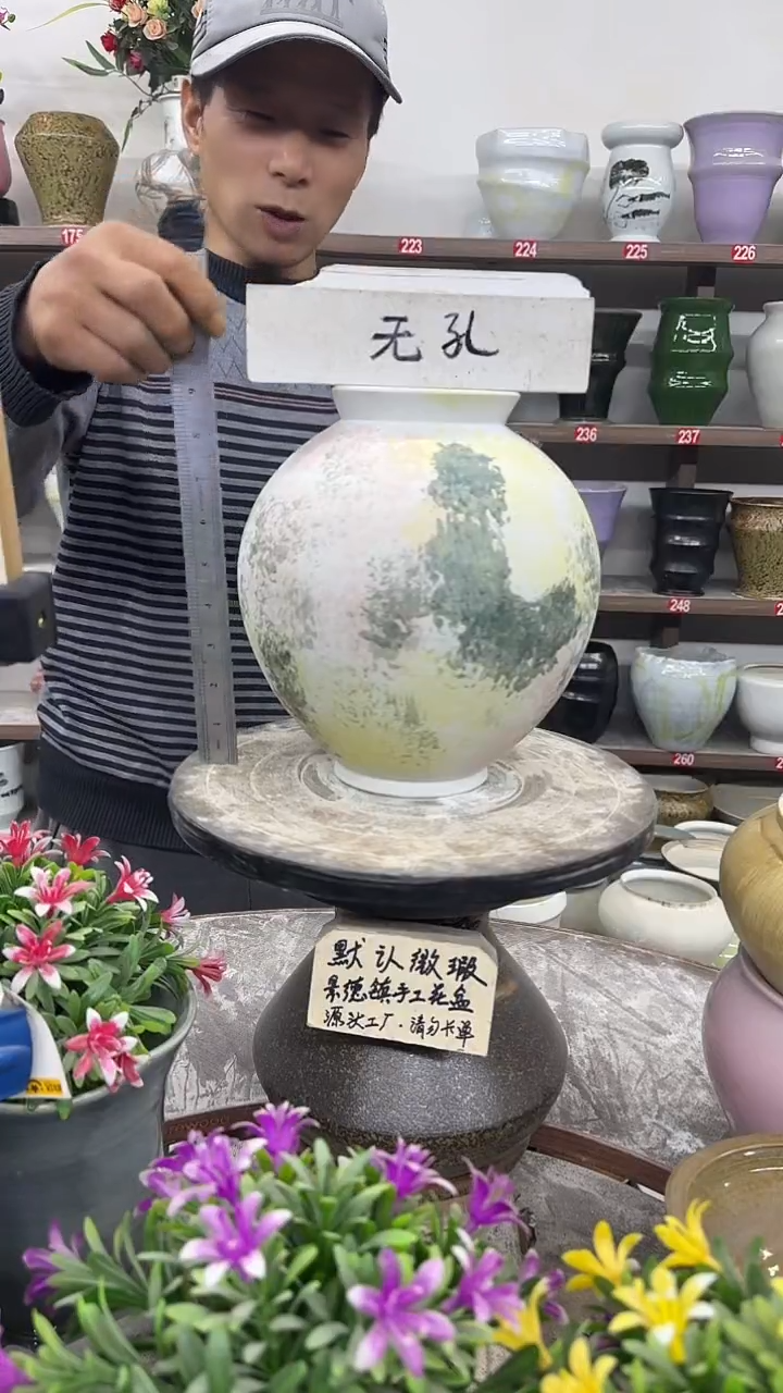 12-20-高23口10瑕-花盆