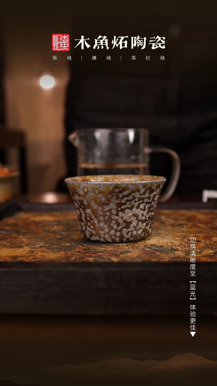 罗**雕9536木鱼炻纯手工茶器