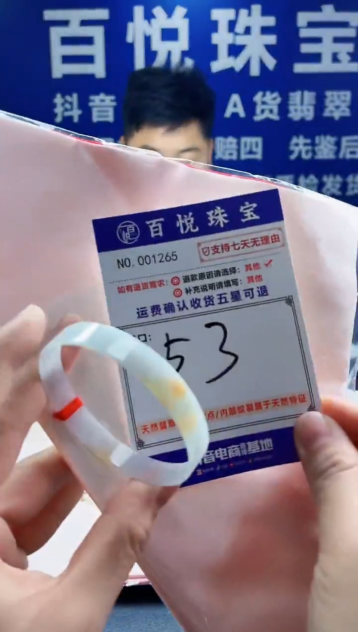 未镶嵌手镯翡翠叮当镯公主镯