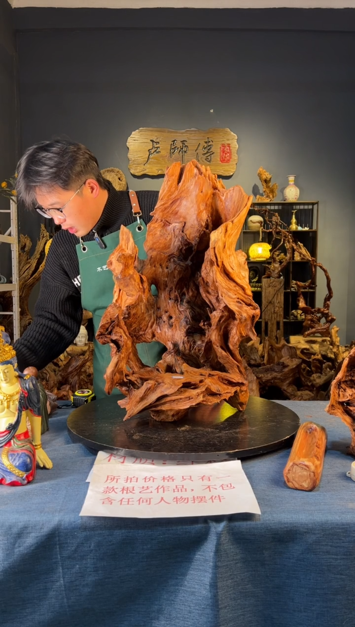 木卢师傅根艺作品（不包含人物摆件）