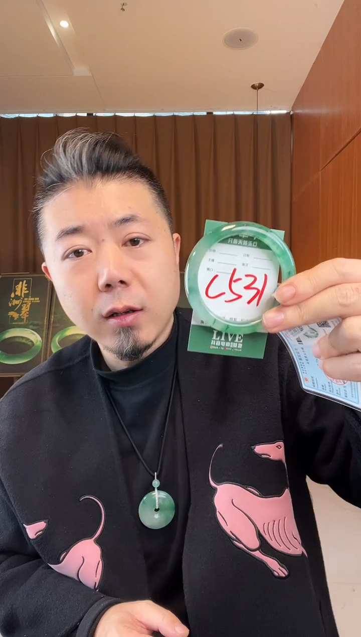 【闪购商品】石英质玉手镯未镶嵌非洲翠