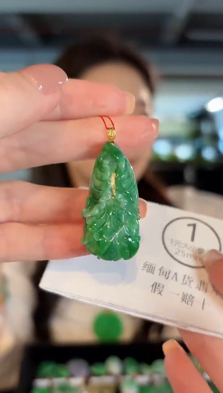 吊坠(不含链)18K金镶嵌翡翠 缅甸A货/支持复检/一件