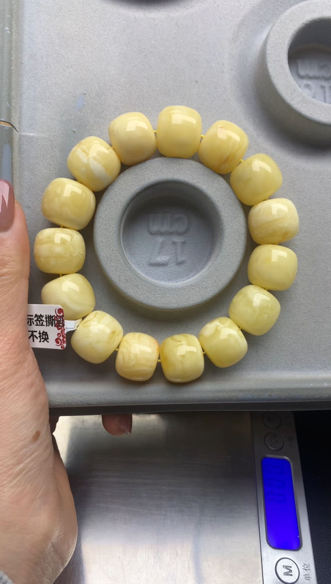 【闪购商品】蜜蜡珠宝奇石未镶嵌22